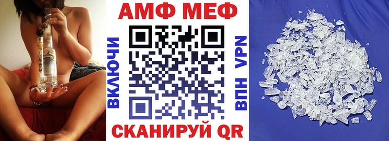 Амфетамин Premium  Купить  Качканар 