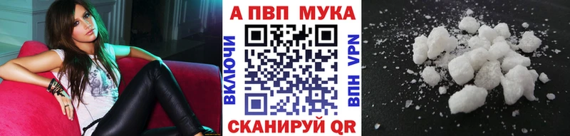 Альфа ПВП крисы CK  Купить  Качканар 