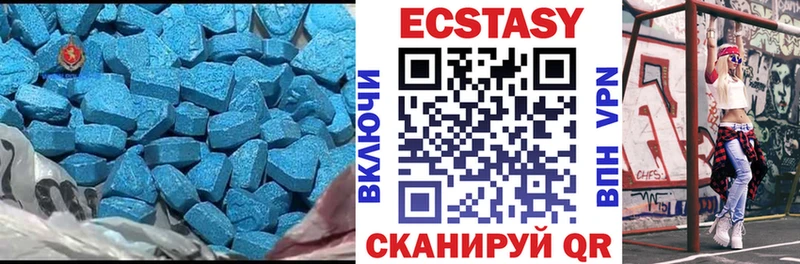 Экстази DUBAI  Купить где  Качканар 