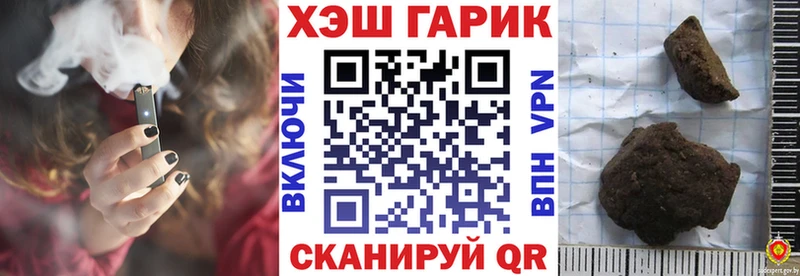 ГАШ хэш  Купить закладки  Качканар 