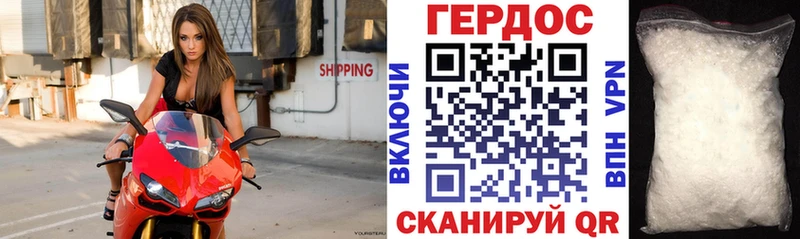 Купить где  Качканар  ГЕРОИН герыч 