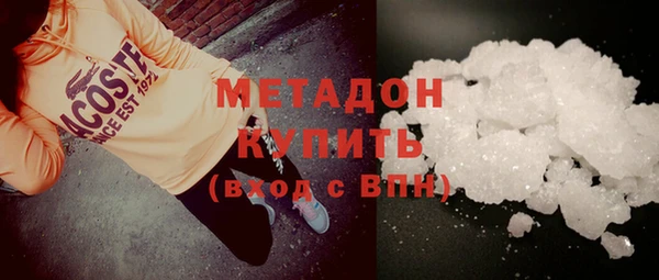 гашишное масло Гусев