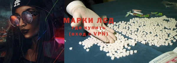 каннабис Гусиноозёрск
