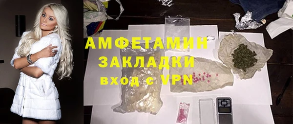 каннабис Гусиноозёрск
