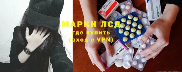 гашишное масло Гусев