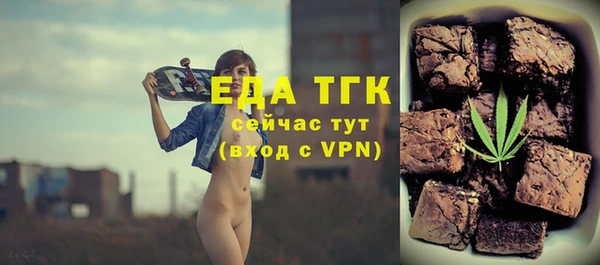каннабис Гусиноозёрск