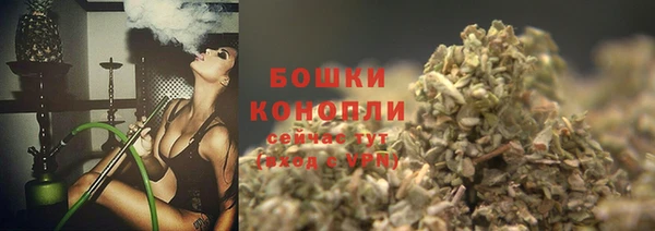 каннабис Гусиноозёрск