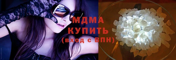 каннабис Гусиноозёрск