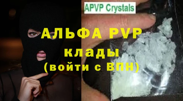 гашишное масло Гусев