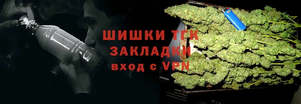 каннабис Гусиноозёрск