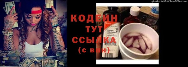 гашишное масло Гусев