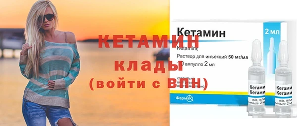MDMA Гусь-Хрустальный