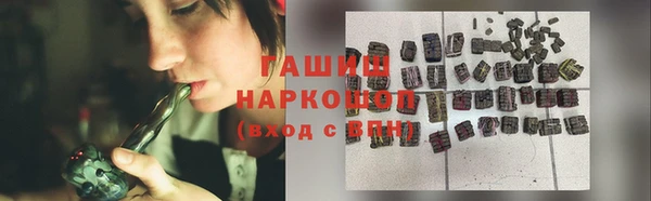 гашишное масло Гусев