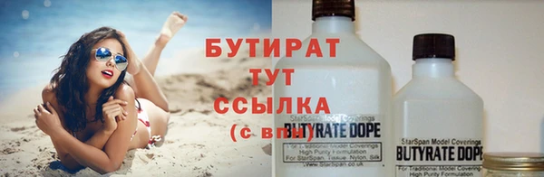 гашишное масло Гусев