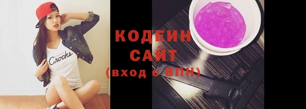 MDMA Гусь-Хрустальный