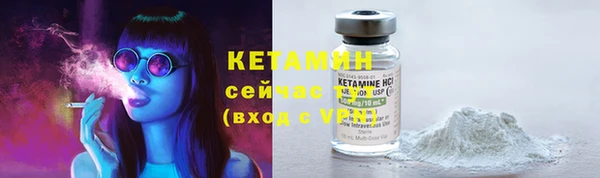 MDMA Гусь-Хрустальный