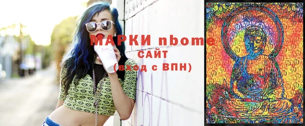MDMA Гусь-Хрустальный