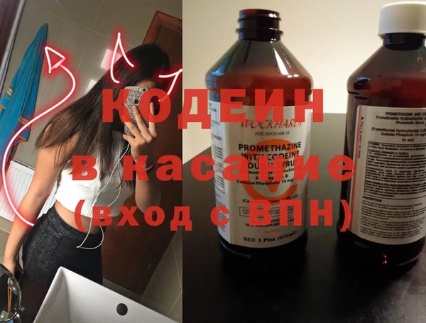 MDMA Гусь-Хрустальный