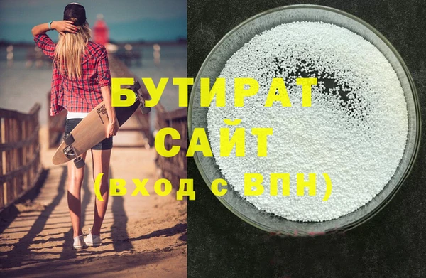 каннабис Гусиноозёрск
