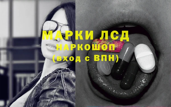 каннабис Гусиноозёрск