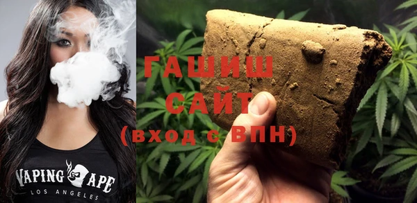 MDMA Гусь-Хрустальный