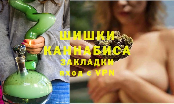 каннабис Гусиноозёрск