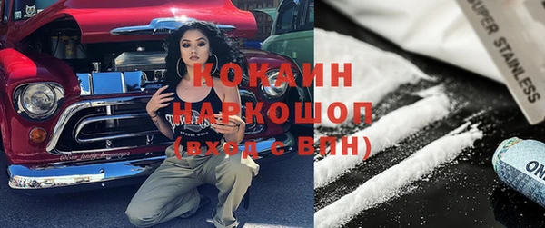 гашишное масло Гусев