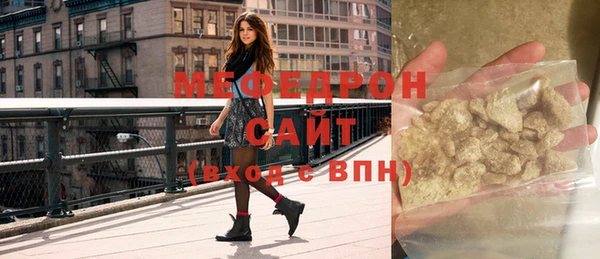 каннабис Гусиноозёрск