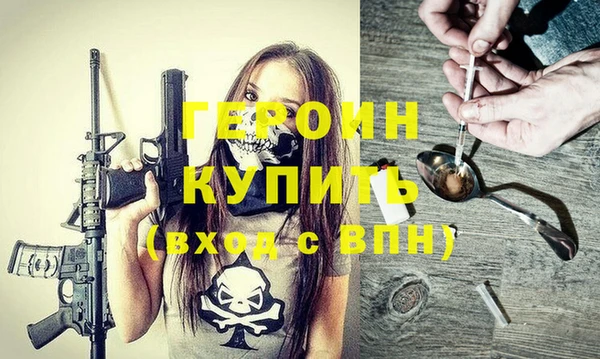 каннабис Гусиноозёрск