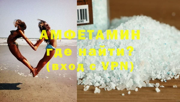 MDMA Гусь-Хрустальный
