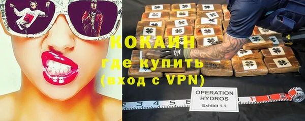 MDMA Гусь-Хрустальный