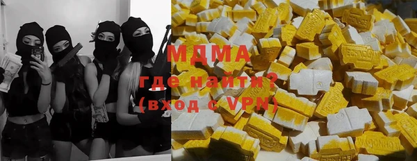 MDMA Гусь-Хрустальный