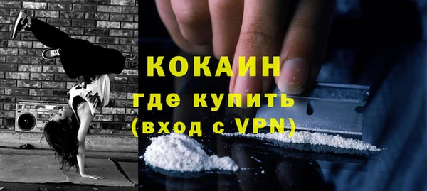 гашишное масло Гусев