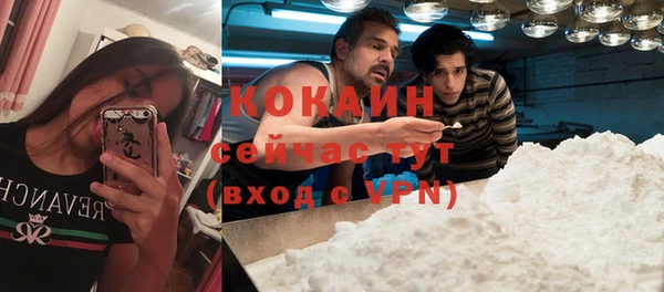 MDMA Гусь-Хрустальный