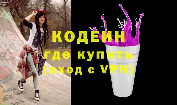 MDMA Гусь-Хрустальный