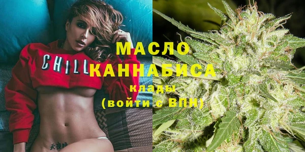 гашишное масло Гусев