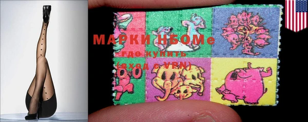 MDMA Гусь-Хрустальный