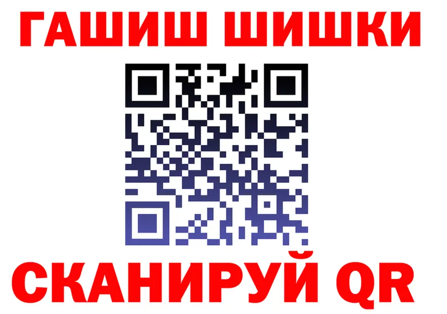 Amphetamine 97% сайт это omg Качканар