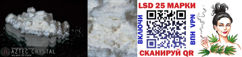 Купить где  Качканар  ЛСД экстази кислота 