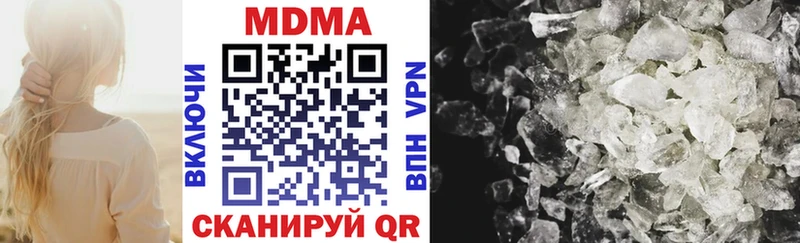 MDMA VHQ  Купить закладки  Качканар 