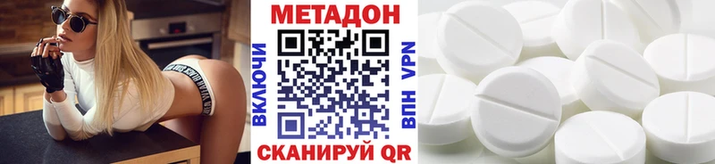 Купить  Качканар  МЕТАДОН мёд 