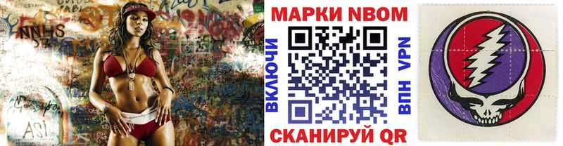 Купить закладки  Качканар  Наркотические марки 1,8мг 