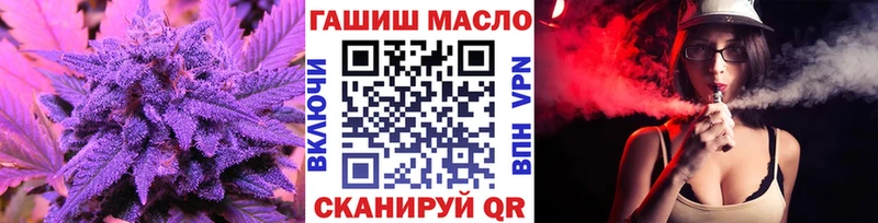 ТГК жижа Качканар