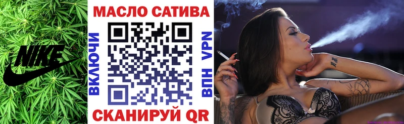 ТГК жижа  Купить  Качканар 